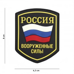 Patch russian shield