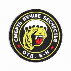 Patch spetsnaz tigre